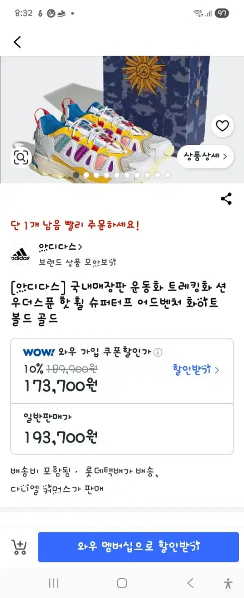 thumbnail-11